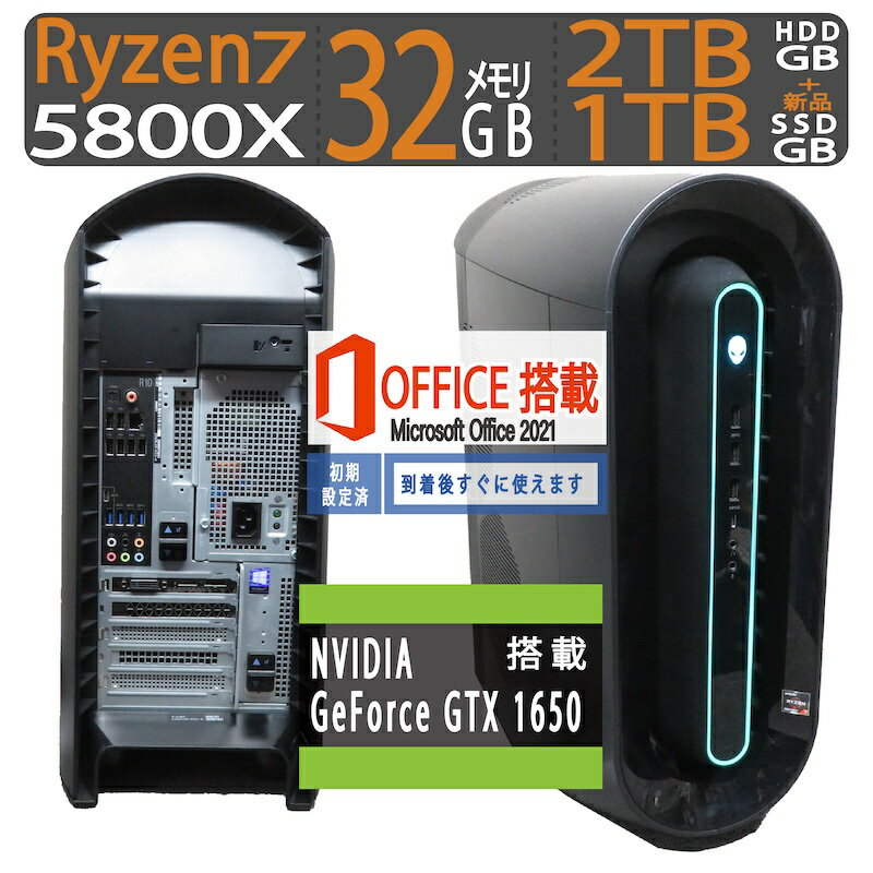 楽天市場】ryzen 7 5800x(パソコン・周辺機器)の通販 楽天市場】ryzen 7 5800x(パソコン・周辺機器)の通販