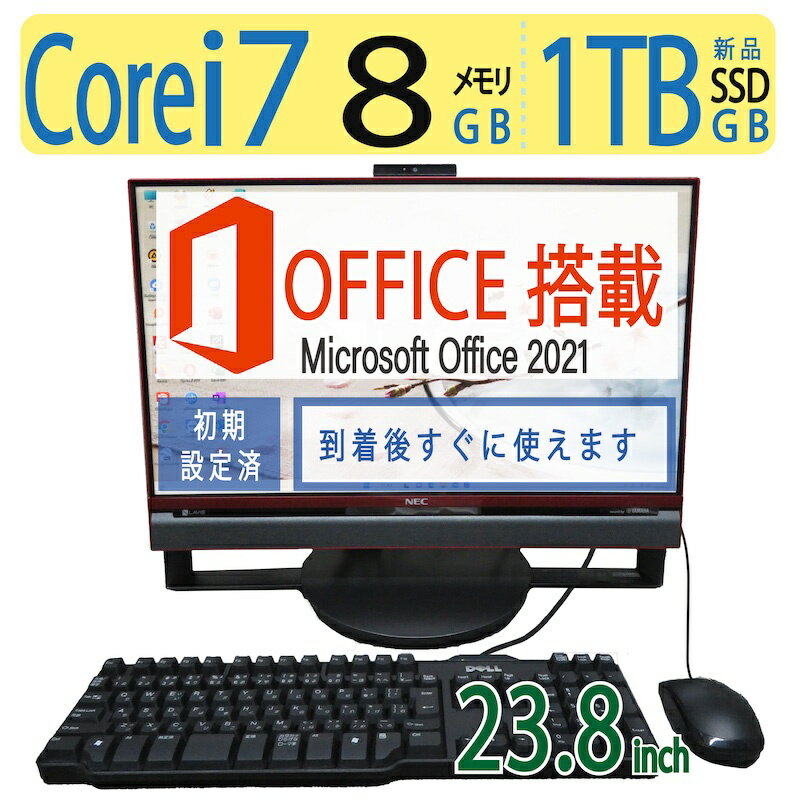 【ブルーレイとテレビも見れる】NEC LAVIE Direct DA H PC-GD247ECA6 良品 23.8型 Core i7-5500U / 1TB 新品SSD / メモリ 8GB Windows 11 Home / 一体型PC microsoft Office付 セール お買い得