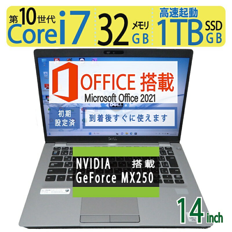 y12CPUXybN i7zDELL Latitude 5411 NVIDIA GeForce MX250ځIIǕi 14^ Core i7-10850H / 1TB(SSD) /  32GB Windows 11 Pro / eSSD microsoft Officet Z[ 