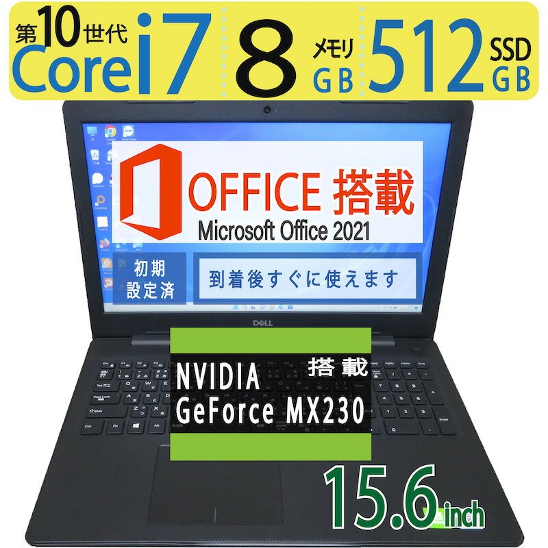 NGC^[dl \Core i7-1065G7 / 8GB / NSSD 512GBǕi DELL Inspiron 15 3593Windows 11 Home K Officet15.6C`NDIVIA GeForce MX230WebJ USB3.0ACA_v^t3ۏ؁×Ǖi LAN