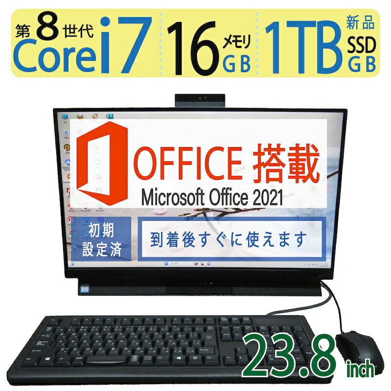楽天市場】nec lavie desk all-in-one pc-da770eaの通販 楽天市場】nec lavie desk all-in-one pc-da770eaの通販