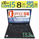 【高性能10世代8CPU 】◆ Lenovo ThinkPad L13 / 13.3型◆高性能8CPU Core i5-10210U / 高速起動 256GB(SSD) / メモリ 8GB ◆Windows 11 Pro / microsoft Office付到着後すぐに使える ACアダプター付(2)