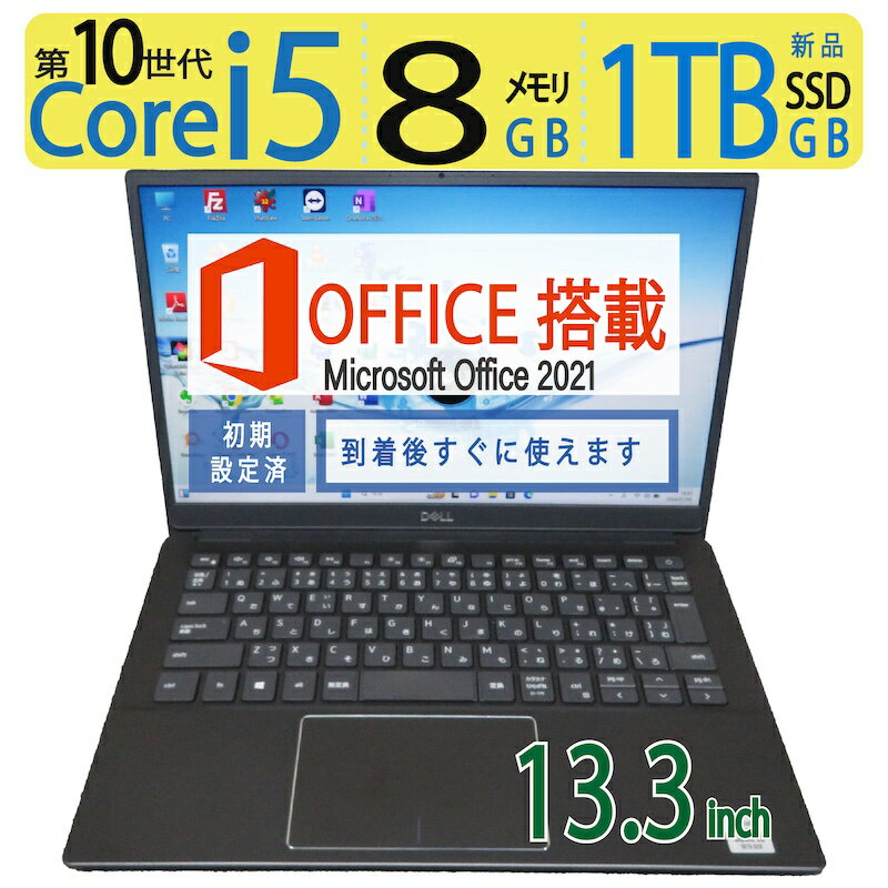 楽天市場】dell 5390の通販 楽天市場】dell 5390の通販