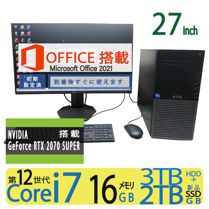 楽天市場】Core i7(グラフィックチップNVIDIA GeForce RTX 2070 楽天市場】Core i7(グラフィックチップNVIDIA GeForce RTX 2070