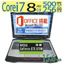 【ゲーミングPC・ほぼ新品同様 】NVIDIA GeForce GTX 860M搭載!!◆ mouse NL8 / 15.6型 ◆高性能 Core i7 /高速 新品SSD256GB + 500GB HDD / メモリ 8GB ◆Windows 11 Pro / サービス microsoft Office 2021付 到着後すぐに使える ACアダプター付き