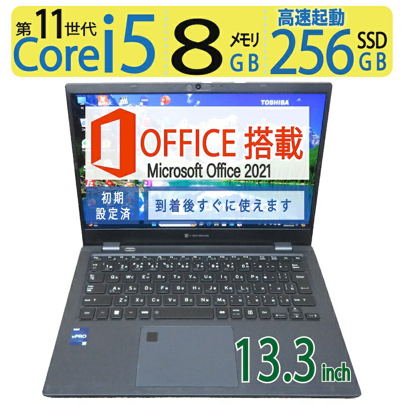 国内発送 1~2日到着 東芝 dynabook X6/M P1-X6MD-EG P1X6MDEG P1-X6MP-EG P1X6MPEG 液晶パネル 国内発送 1~2日到着 東芝 dynabook X6/M P1-X6MD-EG P1X6MDEG P1-X6MP-EG P1X6MPEG 液晶パネル