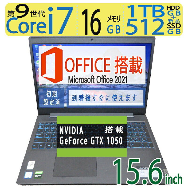 楽天市場】レノボジャパン lenovo ノートpc ideapad l340の通販 楽天市場】レノボジャパン lenovo ノートpc ideapad l340の通販