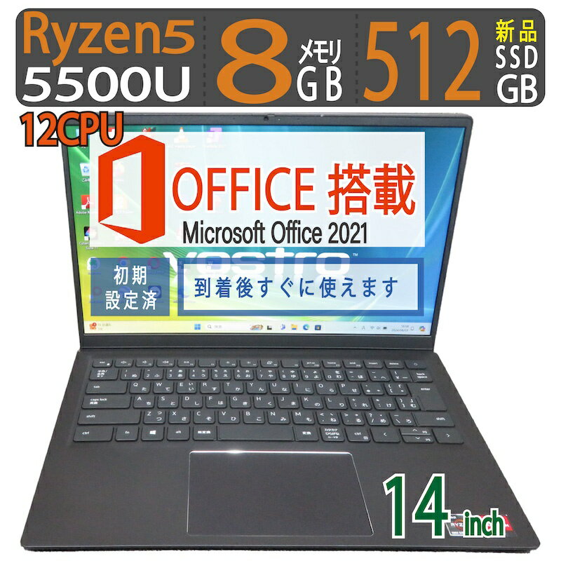 楽天市場】dell vostro(パソコン|パソコン・周辺機器)の通販 楽天市場】dell vostro(パソコン|パソコン・周辺機器)の通販