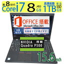 【ワークステーション・超速CPU】◆Lenovo ThinkPad P52S / 15.6型◆高性能Core i7-8550U/高速新品SSD 大容量・1TB/メモリ8GB ◆Quadro P500搭載◆Windows 11 Pro/サービス microsoft Office 2021付到着後すぐに使える ACアダプター付き(2)