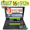 【ゲーミングPC GeForce RTX 2070搭載◆・超速12CPU・大画面】◆GALLERIA GCR2070RNF-E / 17.3型◆超高速12CPU ・Core i7-9750H/高速512GB SSD/メモリ16GB ◆Windows 11 Pro/サービス microsoft Office 2021付(2)