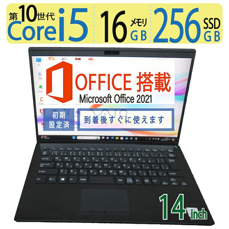 楽天市場】sony vaio pro 13 core i5の通販 楽天市場】sony vaio pro 13 core i5の通販