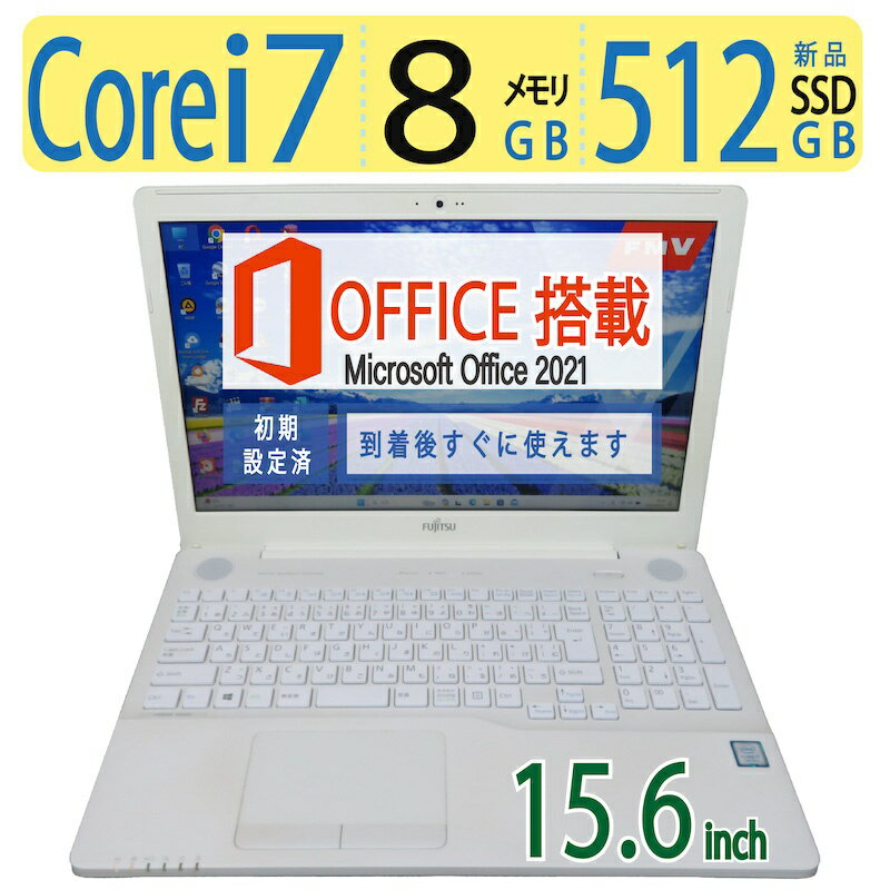 高速CPU・i7】◇FUJITSU FMV LIFEBOOK AH50/D1 / 15.6型◇高性能Core i7-7700HQ/高速新品SSD 512GB/メモリ8GB ◇Windows 11 Pro/サービスmicrosoft Office 2021付到着後すぐに使えるACアダプター付き-筆記型電腦–日本樂天|MYDAY代標代購網、海外購物第一站 高速CPU・i7】◇FUJITSU FMV LIFEBOOK AH50/D1 / 15.6型◇高性能Core i7-7700HQ/高速新品SSD 512GB/メモリ8GB ◇Windows 11 Pro/サービスmicrosoft Office 2021付到着後すぐに使えるACアダプター付き-筆記型電腦–日本樂天|MYDAY代標代購網、海外購物第一站