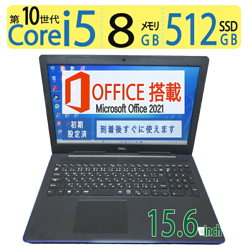 楽天市場】inspiron 3593(パソコン|パソコン・周辺機器)の通販 楽天市場】inspiron 3593(パソコン|パソコン・周辺機器)の通販