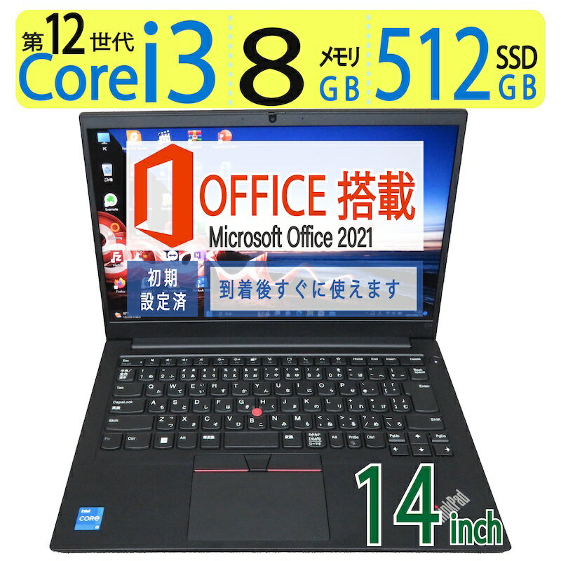 楽天市場】ThinkPad X220(ノートPC|パソコン):パソコン・周辺機器の通販 楽天市場】ThinkPad X220(ノートPC|パソコン):パソコン・周辺機器の通販
