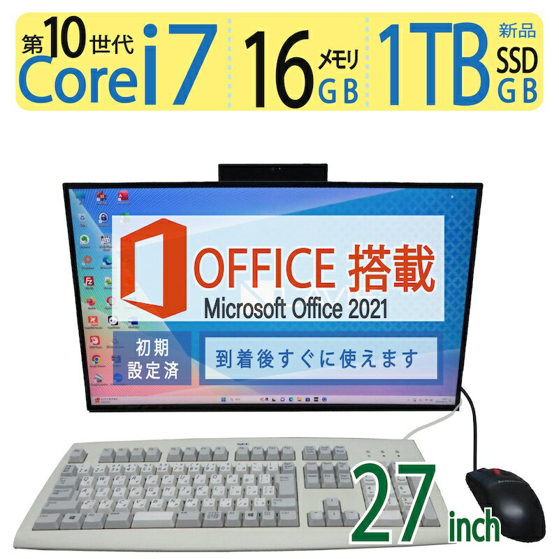 楽天市場】core i7-10510u(シリーズLAVIE(NEC))の通販 楽天市場】core i7-10510u(シリーズLAVIE(NEC))の通販