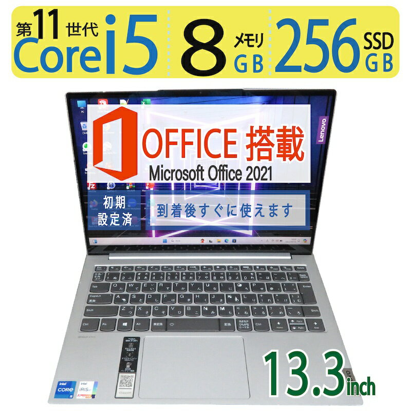 楽天市場】ideapad yoga 13 i7 8gbの通販 楽天市場】ideapad yoga 13 i7 8gbの通販