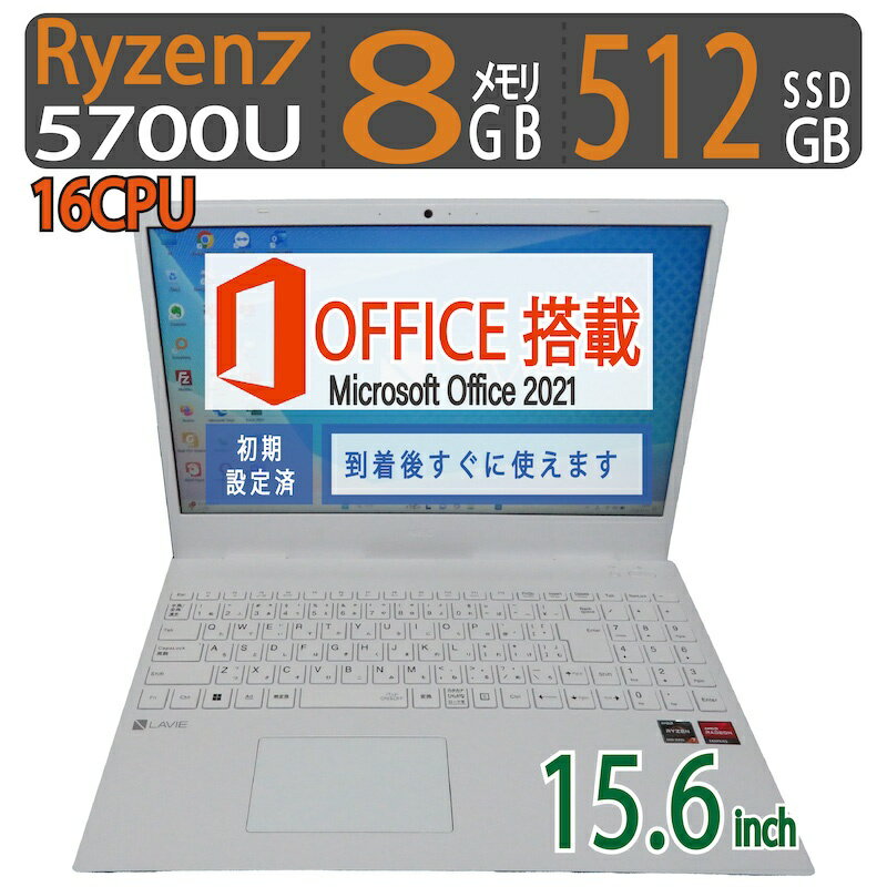 楽天市場】pc-n156(シリーズLAVIE(NEC))(パソコン 楽天市場】pc-n156(シリーズLAVIE(NEC))(パソコン