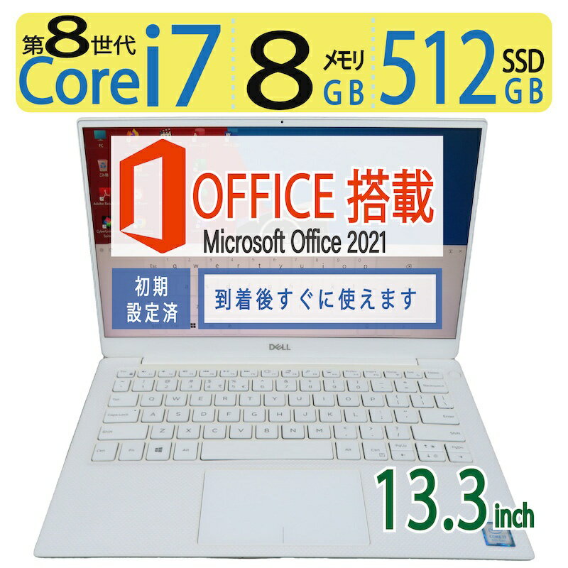 楽天市場】Core i7 8GB(解像度の規格4K(3840 × 2160 楽天市場】Core i7 8GB(解像度の規格4K(3840 × 2160