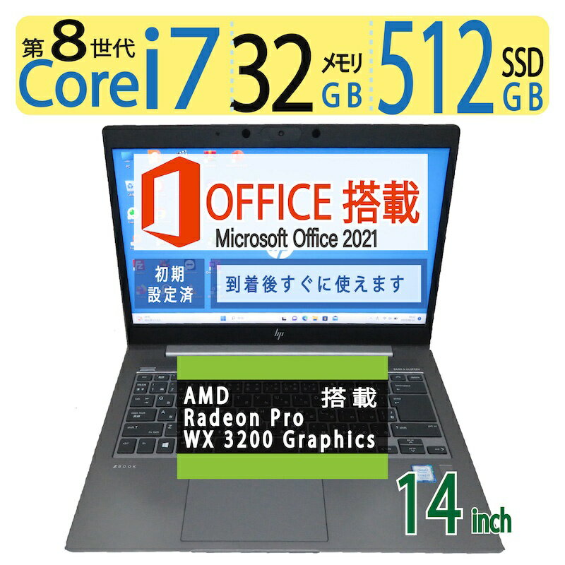 楽天市場】zbook hp(ノートPC|パソコン):パソコン・周辺機器の通販 楽天市場】zbook hp(ノートPC|パソコン):パソコン・周辺機器の通販