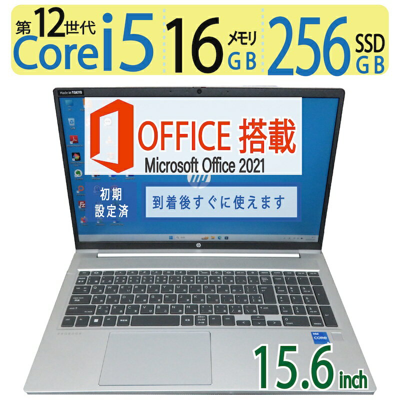 楽天市場】core i5 16gbメモリ 256gb ssdの通販 楽天市場】core i5 16gbメモリ 256gb ssdの通販