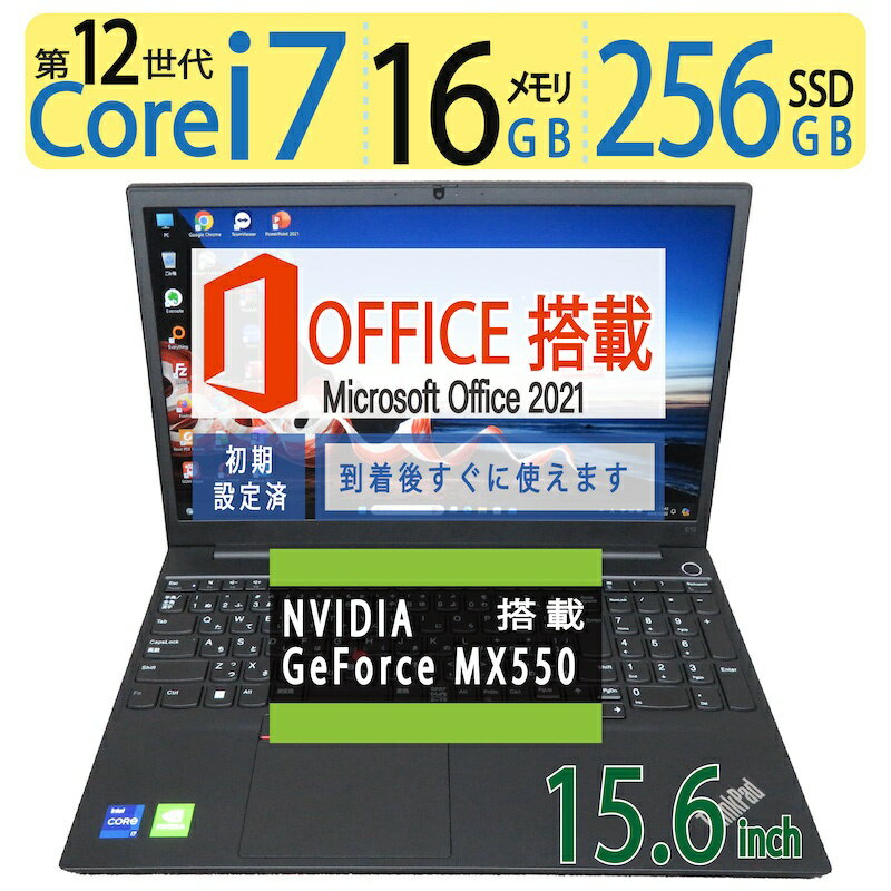 楽天市場】lenovo thinkpad e15の通販 楽天市場】lenovo thinkpad e15の通販