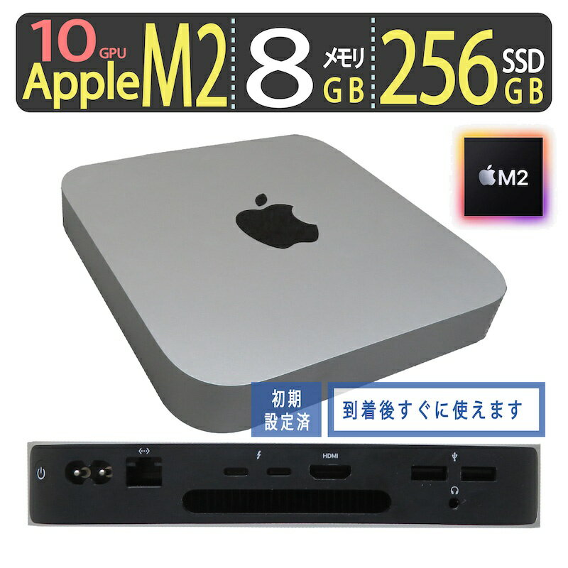 楽天市場】apple mac(シリーズMac mini(アップル))(ノート 楽天市場】apple mac(シリーズMac mini(アップル))(ノート