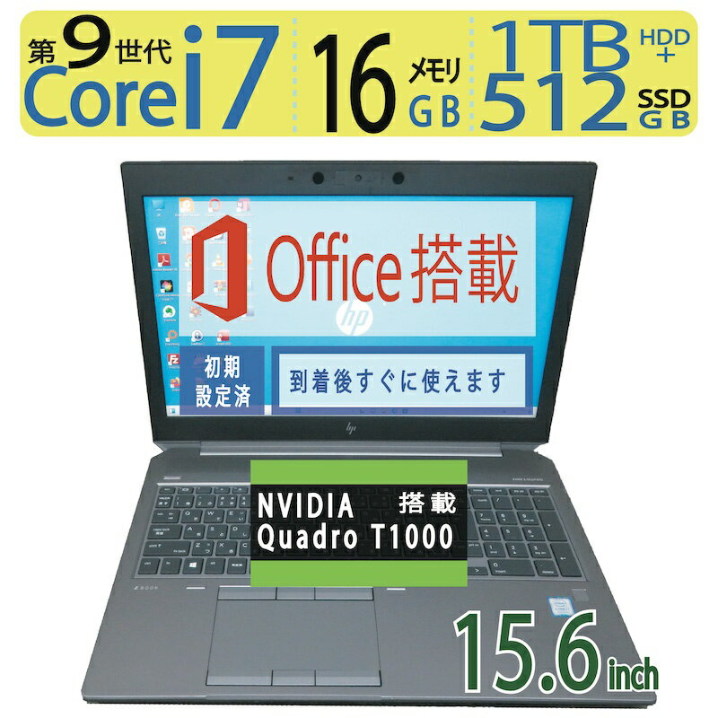 楽天市場】hp zbook g6の通販 楽天市場】hp zbook g6の通販
