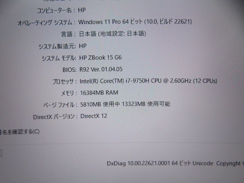 ★Acer / エイサー VM6660G-N78U (Win10 pro/Core i7-8700 vPro/(8GBメモリ/256GB SSD)【送料無料】