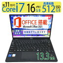 【超速11th i7・16GBメモリ】◆FUJITSU LIFEBOOK U9311/F/ 13.3型◆超高速Core i7-1185G7/高速512GB SSD/メモリ16GB ◆Windows 11 Pro/サービス microsoft Office 2021付到着後すぐに使える ACアダプター付き(2)