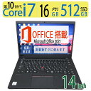 【大人気機種・動作サクサク 超速10th i7◆Lenovo ThinkPad X1 Carbon Gen 8 / 14型◆高性能Core i7-10510U/高速512GB SSD/メモリ16GB ◆Windows 11 Pro/サービス microsoft Office 2021付到着後すぐに使える ACアダプター付き(2)