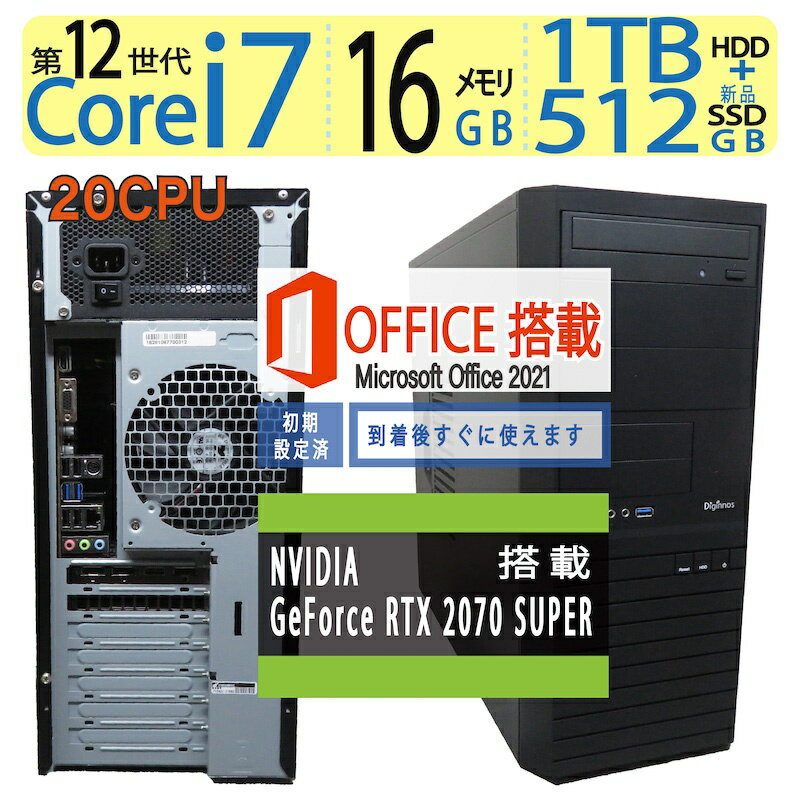 楽天市場】ゲーミングpc(グラフィックチップNVIDIA GeForce RTX 楽天市場】ゲーミングpc(グラフィックチップNVIDIA GeForce RTX