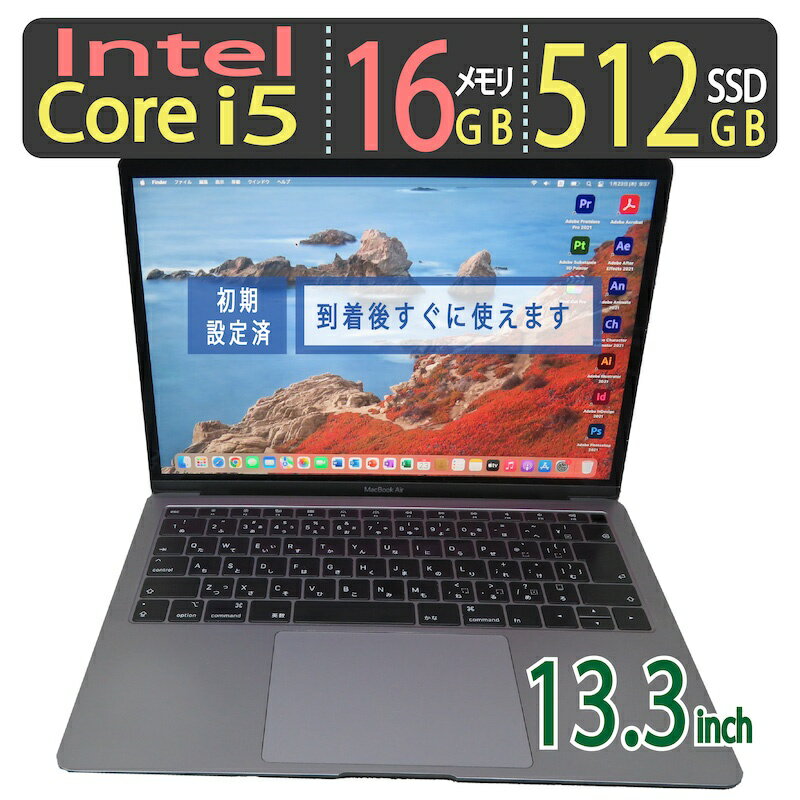 楽天市場】macbook air 13 16gbの通販 楽天市場】macbook air 13 16gbの通販