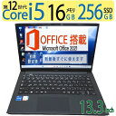 【超高速12世代12CPU・16GBメモリ】◆TOSHIBA dynabook SJ73/KV A6SJKVLA2415/ 13.3型◆超高速12CPU ・Core i5-1235U/高速256GB SSD/メモリ16GB ◆Windows 11 Pro/サービス microsoft Office 2021付