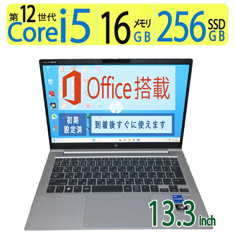 楽天市場】core i5 16gbメモリ 256gb ssdの通販 楽天市場】core i5 16gbメモリ 256gb ssdの通販