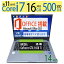 microsoft officeの画像