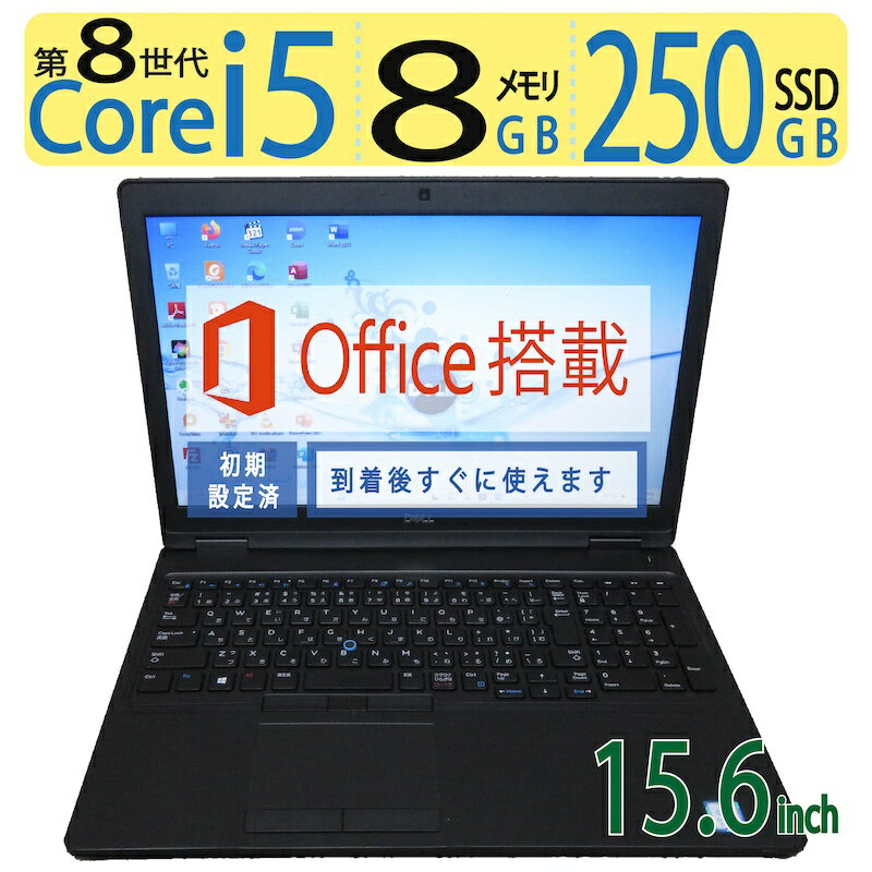 楽天市場】dell latitude 5590の通販 楽天市場】dell latitude 5590の通販