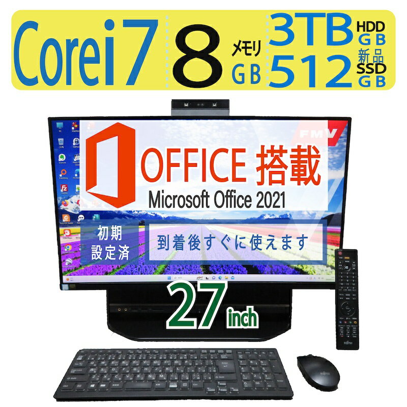 楽天市場】fmv esprimo fh90/b3 fmvf90b3bの通販 楽天市場】fmv esprimo fh90/b3 fmvf90b3bの通販