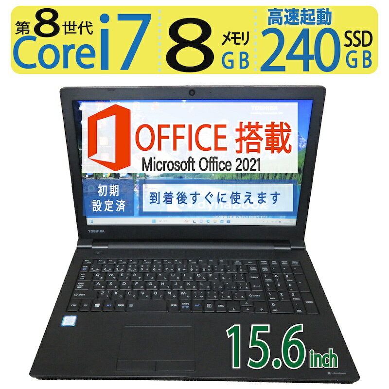 楽天市場】dynabook b65/jの通販 楽天市場】dynabook b65/jの通販