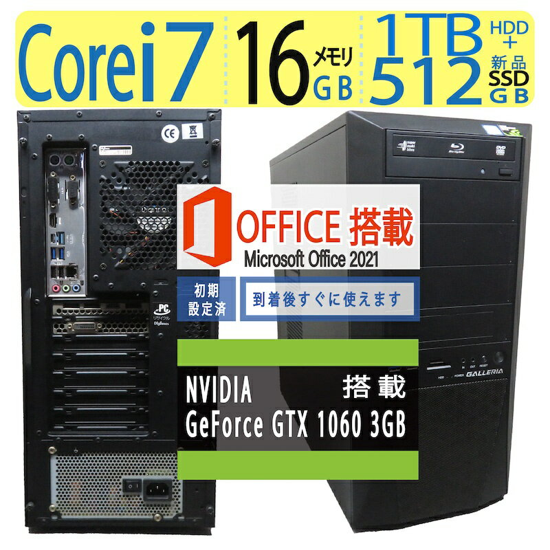 楽天市場】Core i7(グラフィックチップNVIDIA GeForce GTX 1060 楽天市場】Core i7(グラフィックチップNVIDIA GeForce GTX 1060