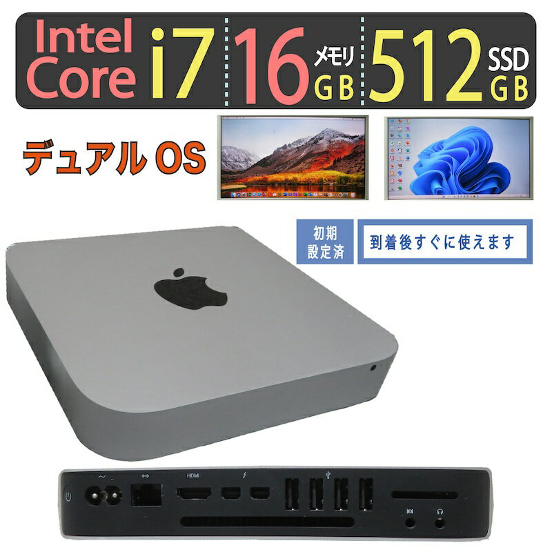 楽天市場】apple mac(シリーズMac mini(アップル))(ノート 楽天市場】apple mac(シリーズMac mini(アップル))(ノート