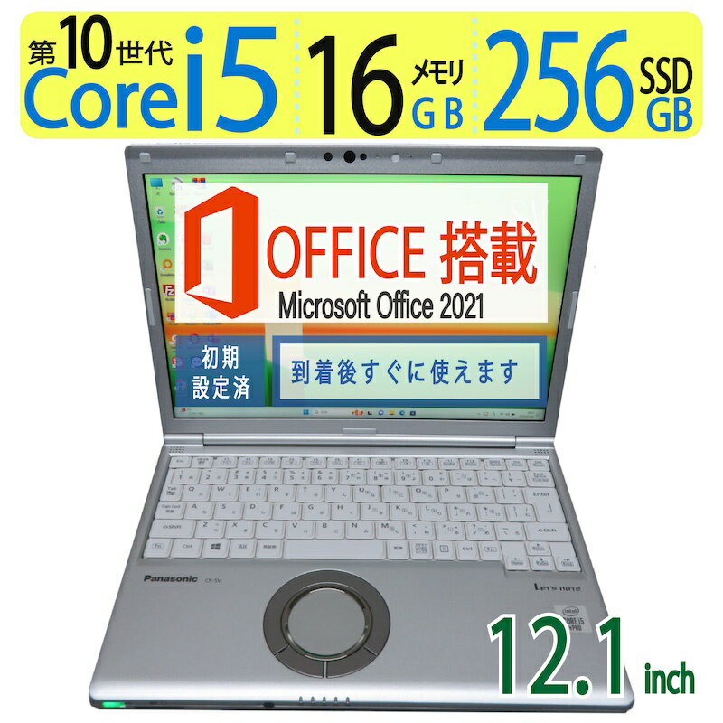 楽天市場】cf-sv9rdqvsの通販 楽天市場】cf-sv9rdqvsの通販
