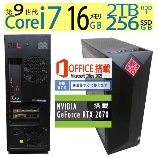 【ゲーミングPC・RTX 2070搭載】◆ OMEN by HP Obelisk Desktop 875 ◆ 高性能Core i7-9700/高速 256GB SSD+ 2TB HDD / メモリ16GB◆GeForce RTX 2070搭載 ◆ Windows 11 Pro /サービス microsoft Office 2021付 【ゲーミングPC・RTX 2070搭載】◆ OMEN by HP Obelisk Desktop 875 ◆ 高性能Core i7-9700/高速 256GB SSD+ 2TB HDD / メモリ16GB◆GeForce RTX 2070搭載 ◆ Windows 11 Pro /サービス microsoft Office 2021付
