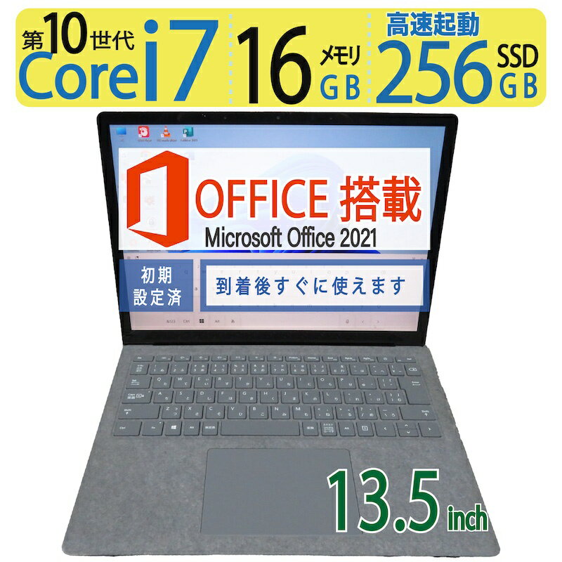楽天市場】Microsoft Office 2010(CPU製品名Intel Core i7 楽天市場】Microsoft Office 2010(CPU製品名Intel Core i7
