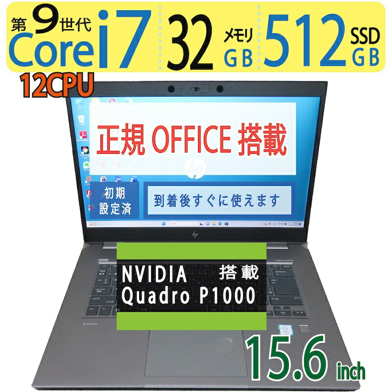 楽天市場】zbook studio g5の通販 楽天市場】zbook studio g5の通販