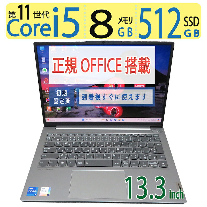 楽天市場】レノボ thinkbook 13s(CPU製品名Intel Core i5 楽天市場】レノボ thinkbook 13s(CPU製品名Intel Core i5