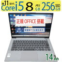 【超速11世代CPU】◆ Lenovo Ideapad 5 14ALC05 / 14型◆ 超高速Core i5-1135G7/高速 256GB SSD / メモリ8GB ◆ Windows 11 Home /サービス 正規 Office付到着後すぐに使える ACアダプター付き(2)
