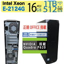 【ビデオカード搭載機】◆ HP Z2 SFF G4 Workstation◆ Xeon E-2124G /高速 新品SSD 512GB+ 1TB HDD / メモリ16GB◆NVIDIA Quadro P620搭載 ◆ Windows 11 Pro /サービス 正規 Office付