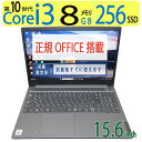 【超速10th・事務処理◎】◆ Lenovo ThinkBook 15-IML / 15.6型◆ 高性能 Core i3-10110U/高速 256GB SSD / メモリ8GB ◆ Windows 11 Pro /サービス 正規 Office付到着後すぐに使える ACアダプター付き 中古良品(2)
