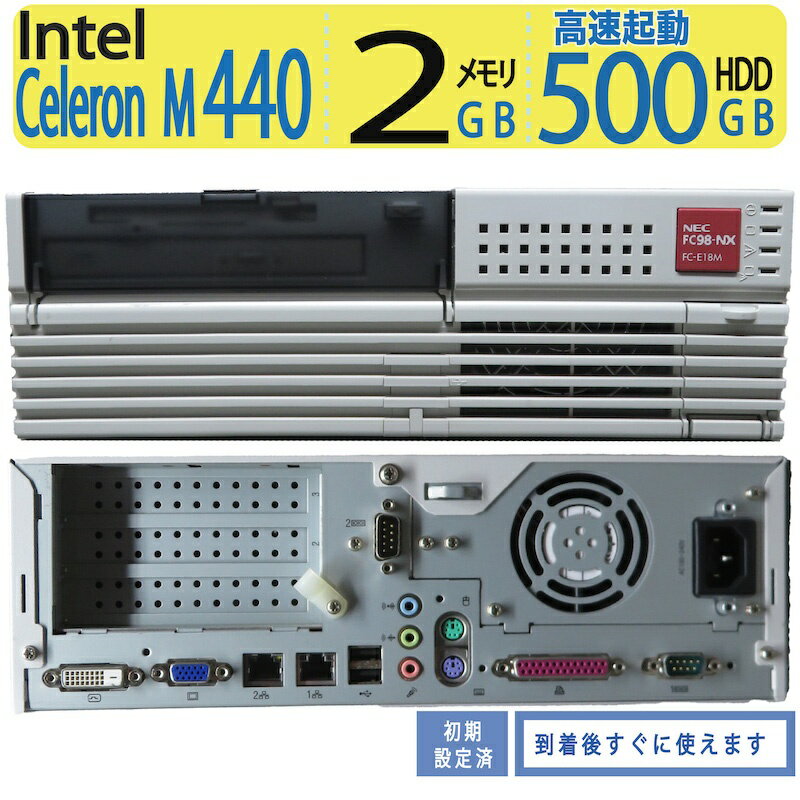 楽天市場】fc98-nx 中古の通販 楽天市場】fc98-nx 中古の通販