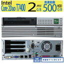 【故障時のサブ機として】◆ NEC FC98-NX FC-E21A ◆ Core 2 Duo T7400 / 500GB HDD / メモリ2GB ◆ Windows XP Professional SP3 到着後すぐに使える 中古良品